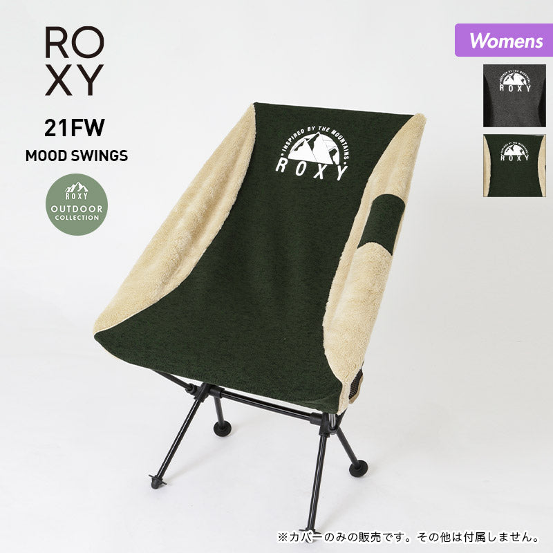 ROXY Women's Chair Cover Single Item ROA214329 Outdoor Chair Cover *Chair Not Included For Women 