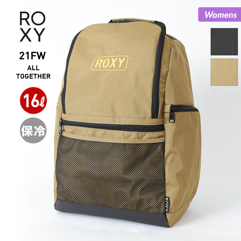 ROXY/ロキシー レディース バッグパック RBG214316 保冷機能付き 16L リュックサック デイパック バッグ かばん 鞄 女性用