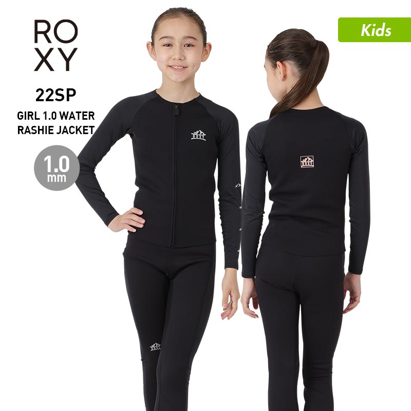 ROXY/록시 키즈 워터 재킷 GIRL 1.0mm TWT221903 1밀리 프런트 Zip 네오프렌 웨트 슈트 서핑 비치 해수욕 풀 주니어 어린이용 어린이용 소녀용 