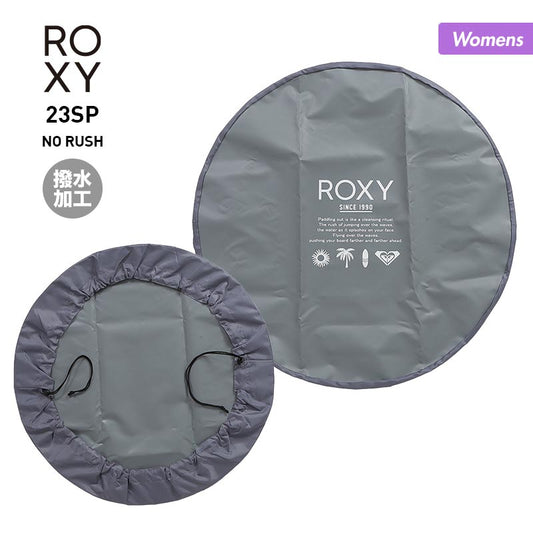 ROXY/ロキシー レディース お着替えマット ROA231329 防水 ターポリン素材 ウェットスーツ収納OK ビーチマット バッグ ビーチ 海水浴 プール 女性用