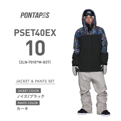 Print pattern top and bottom set snowboard wear men's women's PONTAPES PSET-41 