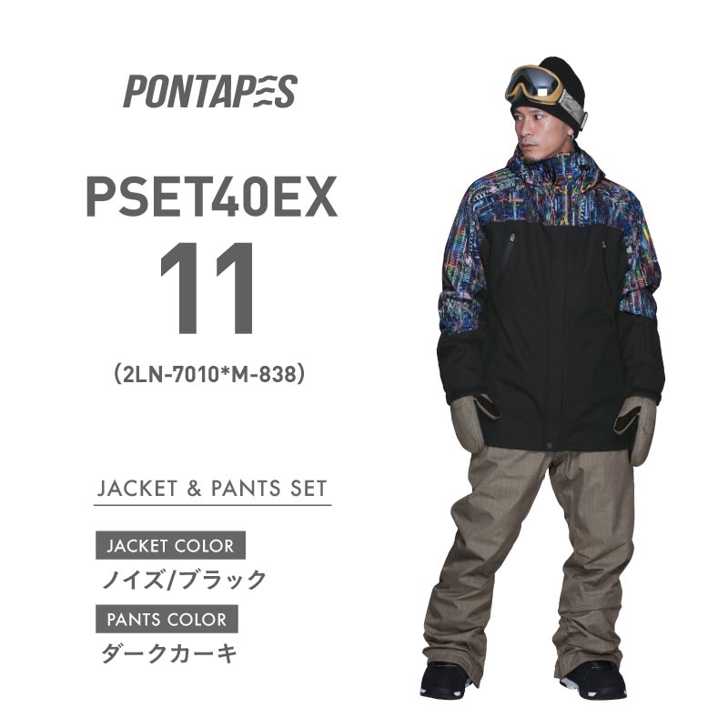 Print pattern top and bottom set snowboard wear men's women's PONTAPES PSET-41 