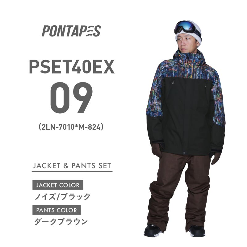 【2023-24】 メンズ 18周年 特別プライス スノーボードウェア 上下セット PONTAPES PSET-40EX