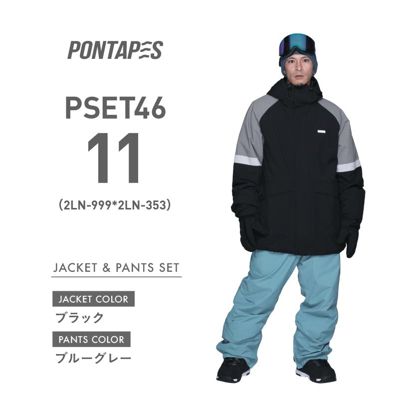 Big Pocket Top and Bottom Set Snowboard Wear Men's Women's PONTAPES PSET-46