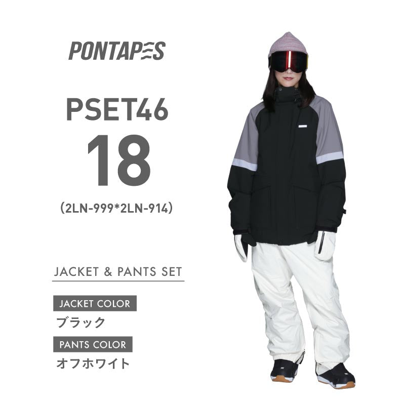 Big Pocket Top and Bottom Set Snowboard Wear Men's Women's PONTAPES PSET-46