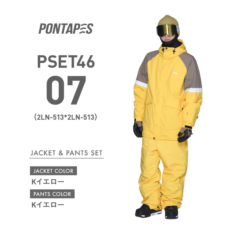 【2023-24】 メンズ カーゴポケット付き ルーズシルエット スノーボードウェア 上下セット PONTAPES PSET-46