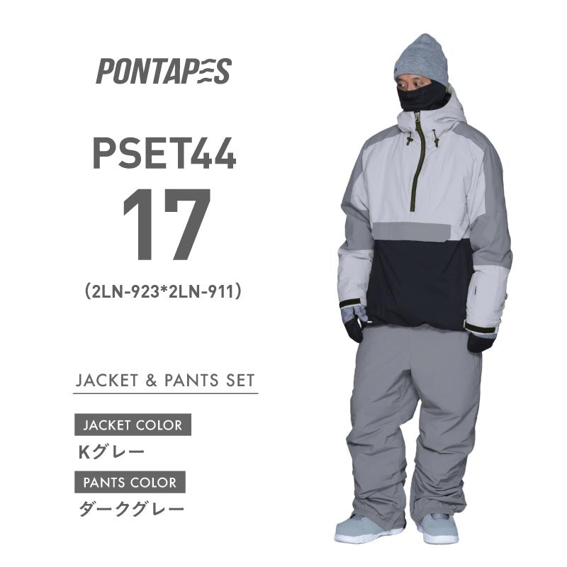 Pullover Top and Bottom Set Snowboard Wear Men's Women's PONTAPES PSET-44