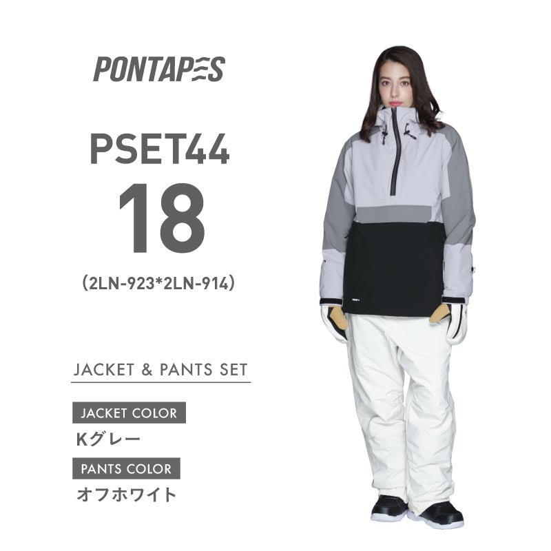 Pullover Top and Bottom Set Snowboard Wear Men's Women's PONTAPES PSET-44