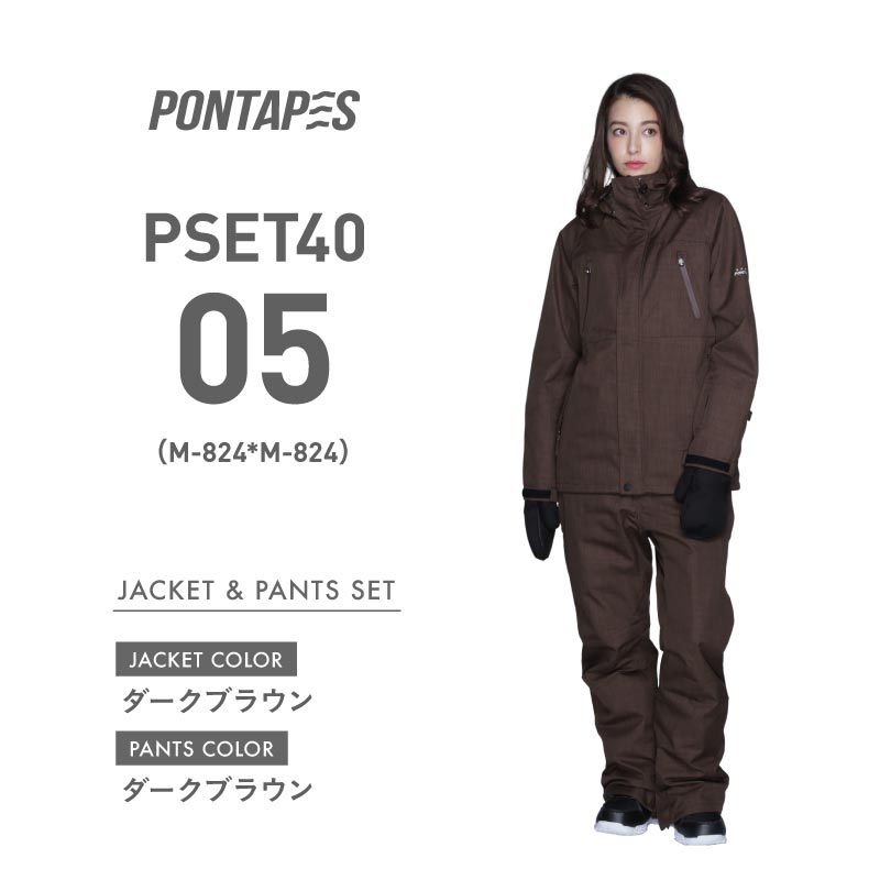 【2023-24】 メンズ レギュラーサイズ スノーボードウェア 上下セット PONTAPES PSET-40