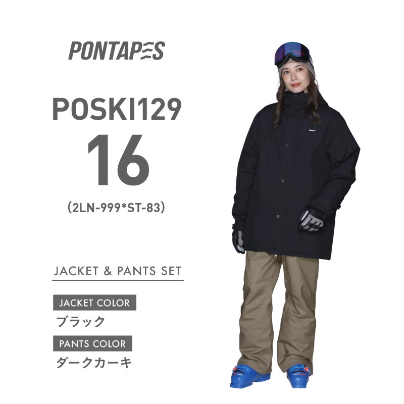 Padded ski wear top and bottom set snow wear men's women's PONTAPES POSKI-129NW 