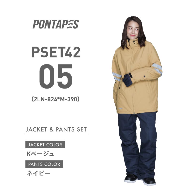 라인 리플렉터 상하 세트 스노우 보드웨어 남성용 여성 PONTAPES PSET-42