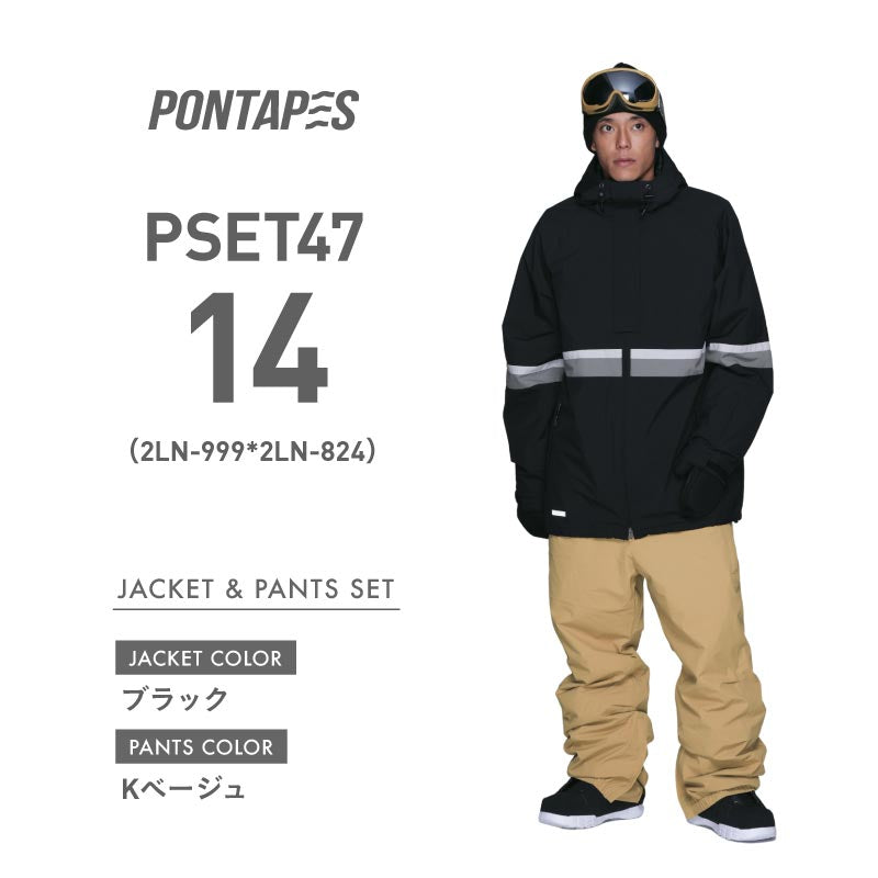 Pullover Top and Bottom Set Snowboard Wear Men's Women's PONTAPES PSET-45