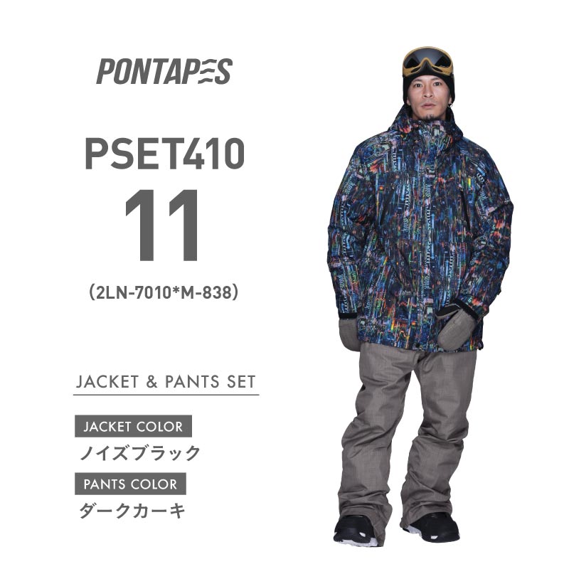 Snowboard wear ski wear men's women's board wear snowboard wear top and bottom set snowboard wear snowboard snowboard ski snowboard wear snow wear jacket pants large wear kids are also super cheap PS-10EX 