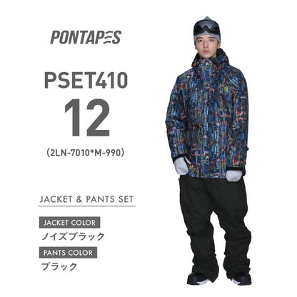 Snowboard wear ski wear men's women's board wear snowboard wear top and bottom set snowboard wear snowboard snowboard ski snowboard wear snow wear jacket pants large wear kids are also super cheap PS-10EX 