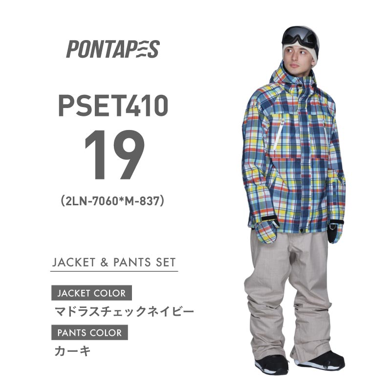 Snowboard wear ski wear men's women's board wear snowboard wear top and bottom set snowboard wear snowboard snowboard ski snowboard wear snow wear jacket pants large wear kids are also super cheap PS-10EX 