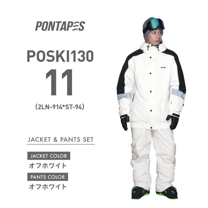 【2023-24】 メンズ フリースタイル スキーウェア ルーズシルエット 上下セット PONTAPES POSKI-130NW