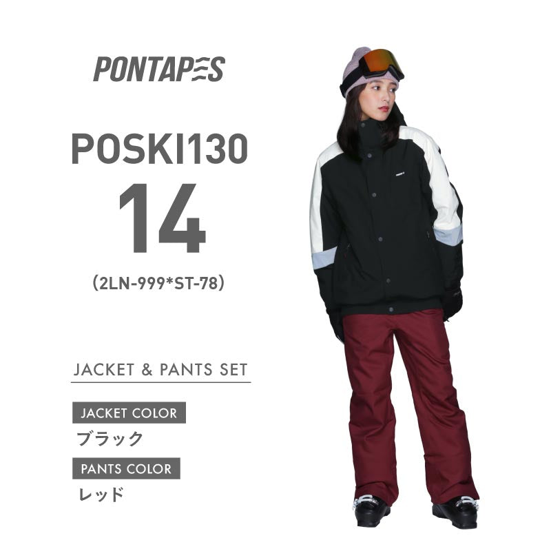 스위치 마운틴 상하 세트 스키웨어 남성 여성 PONTAPES POSKI-131 