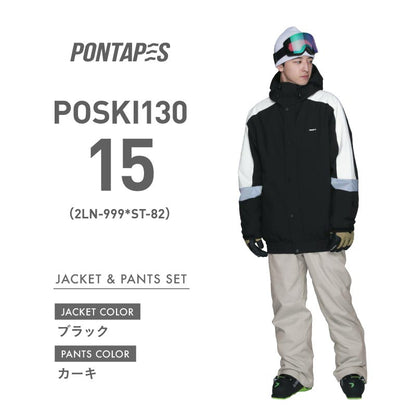 스위치 마운틴 상하 세트 스키웨어 남성 여성 PONTAPES POSKI-131 