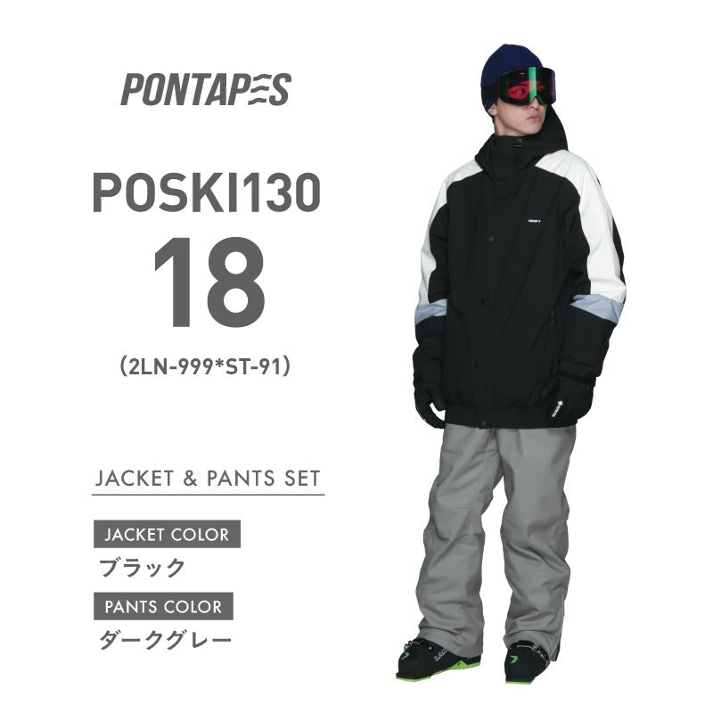 Switch Mountain Top and Bottom Set Skiwear Men's Women's PONTAPES POSKI-131 