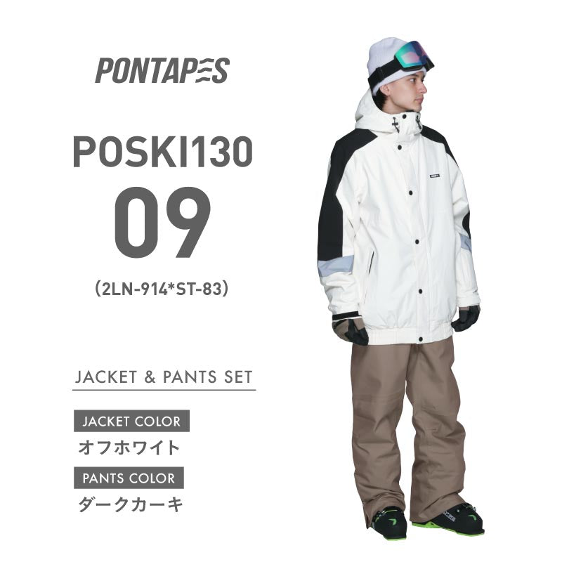 Switch Mountain Top and Bottom Set Skiwear Men's Women's PONTAPES POSKI-131 