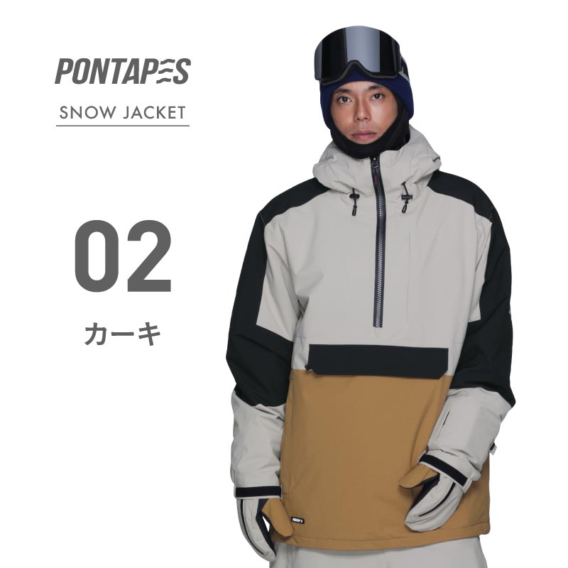 PONTAPES POJ-384 pullover jacket snowboard wear men's women's 