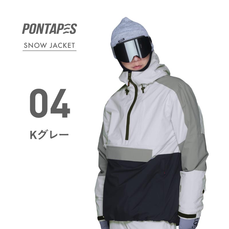 【2023-24】 メンズ プルオーバー ジャケット ルーズシルエット スノーボードウェア PONTAPES POJ-384