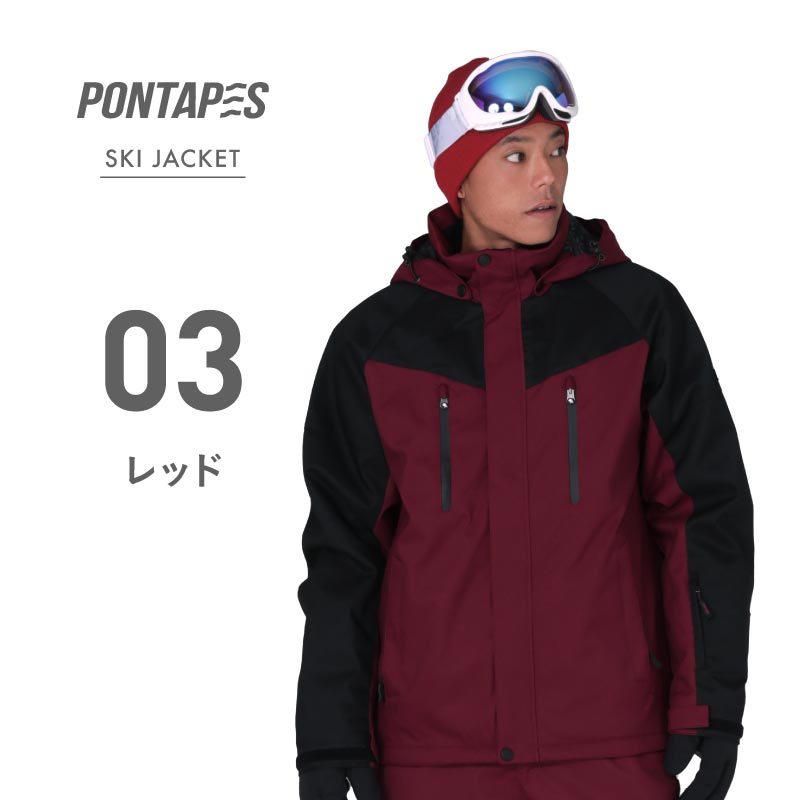 Stretch ski jacket skiwear Men's Women's PONTAPES POJ-361ST 