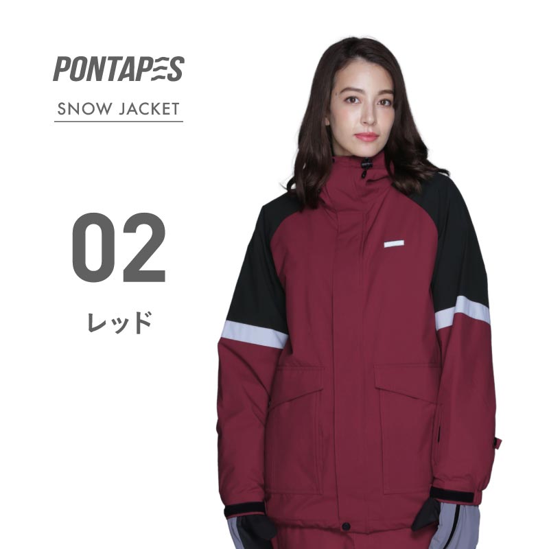【2023-24】 メンズ カーゴポケット ジャケット ルーズシルエット スノーボードウェア PONTAPES POJ-384