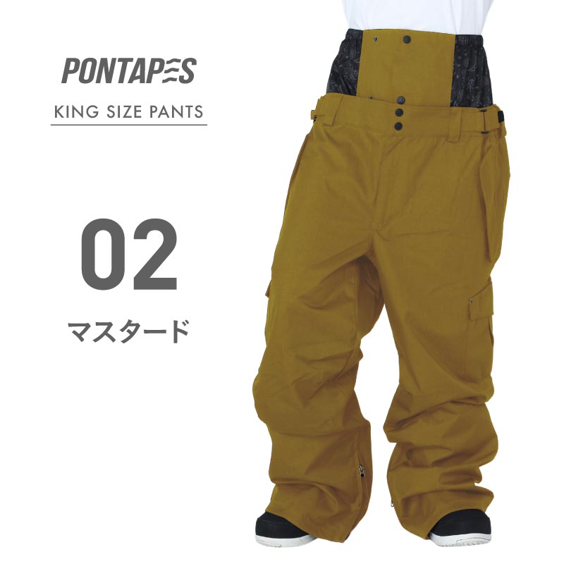 Large King Size 4L 6L Pants Snowboard Wear Men's Women's PONTAPES POP-83KING 