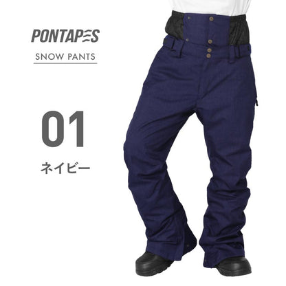 Solid snow pants pants snowboard pants men's women's PONTAPES POP-431 