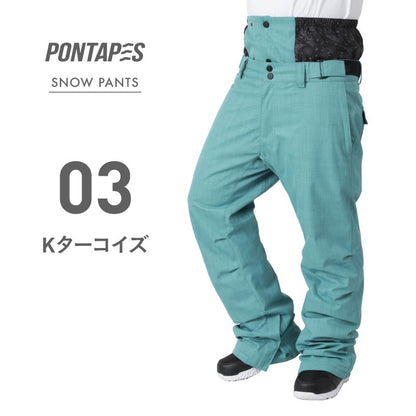 Solid snow pants pants snowboard pants men's women's PONTAPES POP-431 