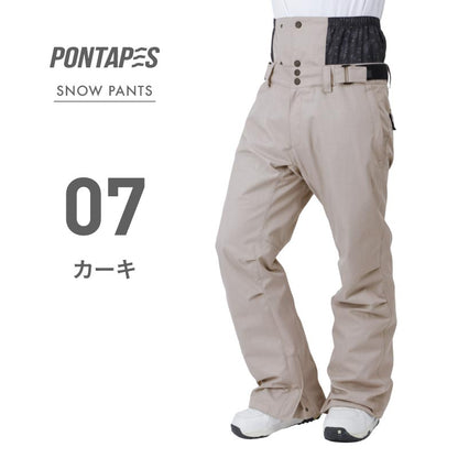 【2023-24】 メンズ ベーシック パンツ 無地 レギュラーシルエット スノーボードウェア スノーパンツ PONTAPES POP-431