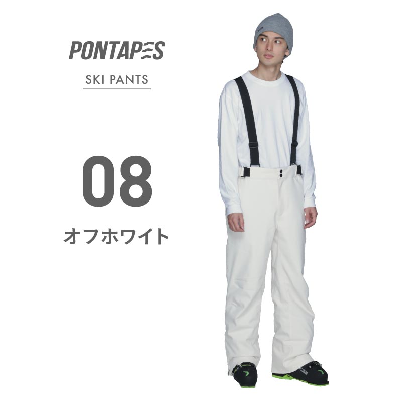 【2023-24】 メンズ ストレッチ パンツ スキーウェア レギュラーシルエット PONTAPES POP-438W