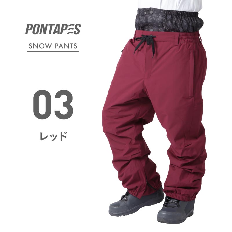 Overjib Pants Jib Pants Snowboard Pants Men's Women's PONTAPES POP-430 