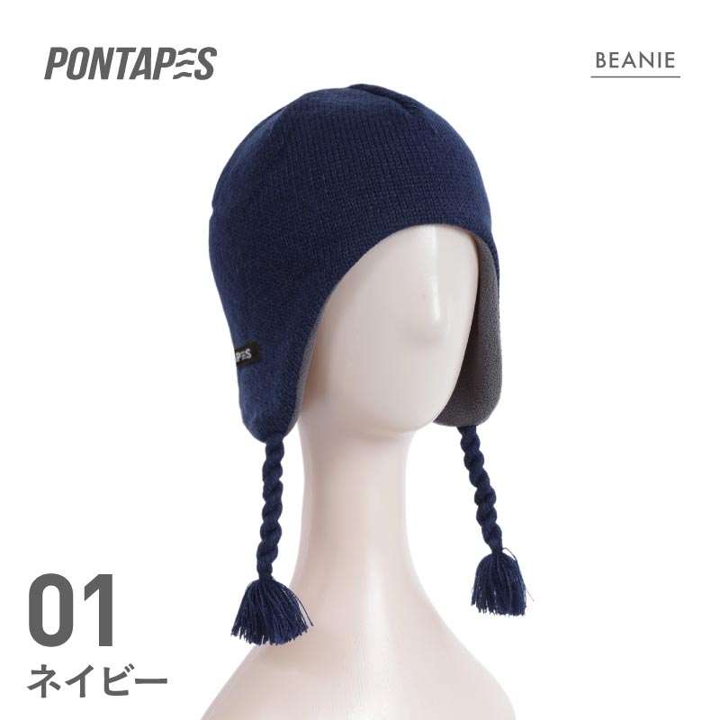 ジュニア イヤーフラップビーニー ボンボン PONTAPES/ポンタぺス PONN