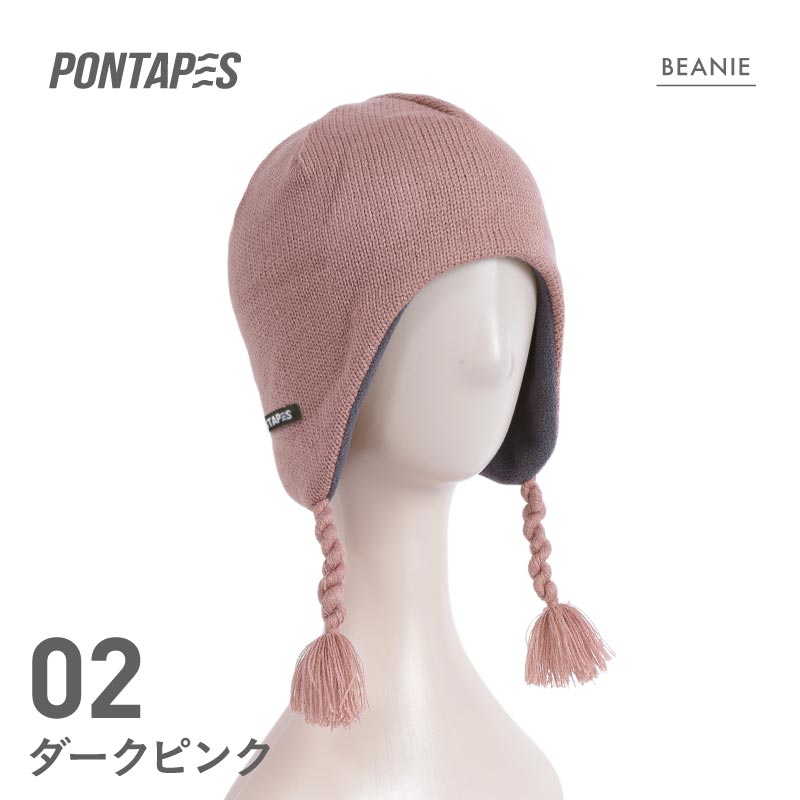 ジュニア イヤーフラップビーニー ボンボン PONTAPES/ポンタぺス PONN