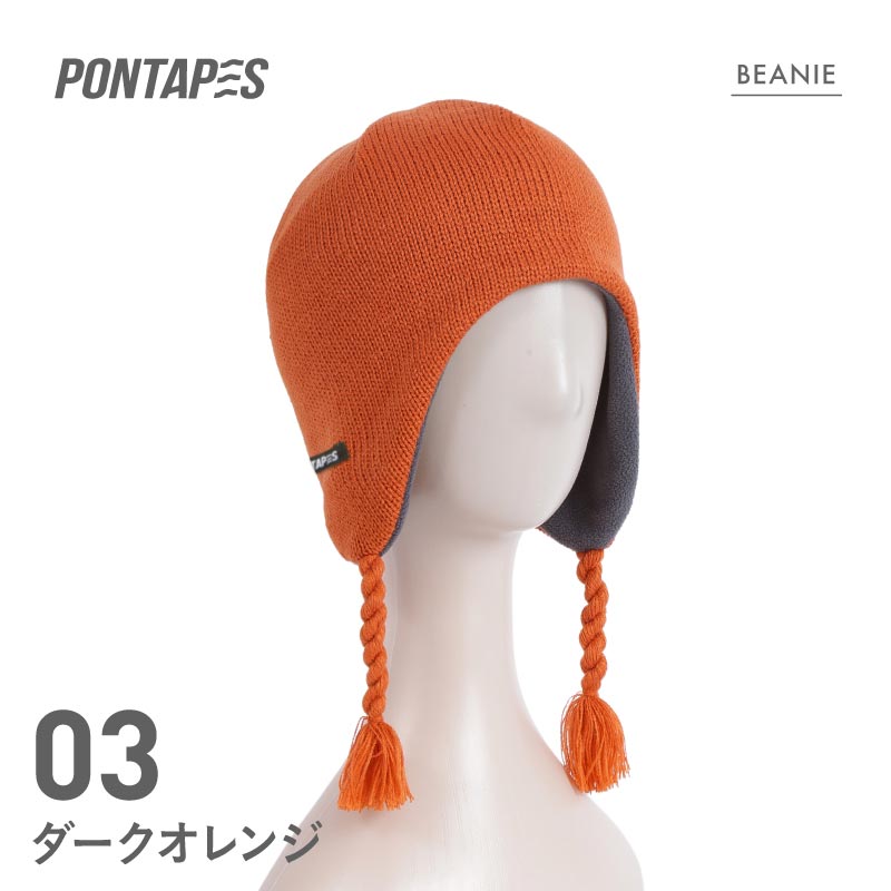 ジュニア イヤーフラップビーニー ボンボン PONTAPES/ポンタぺス PONN