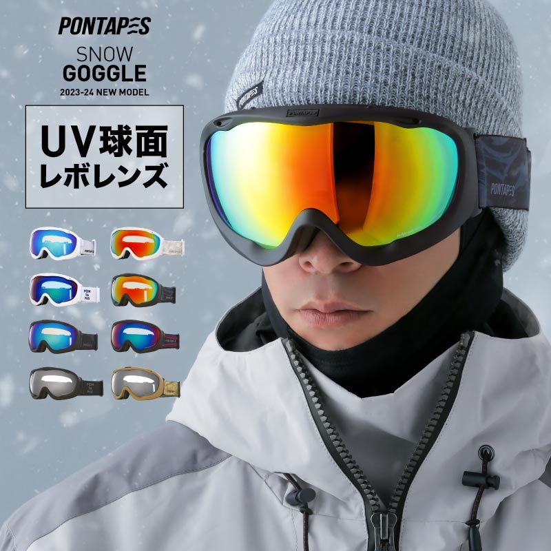 UV Spherical Revolens Goggles Snow Goggles Men's Women's PONTAPES PNP-893 