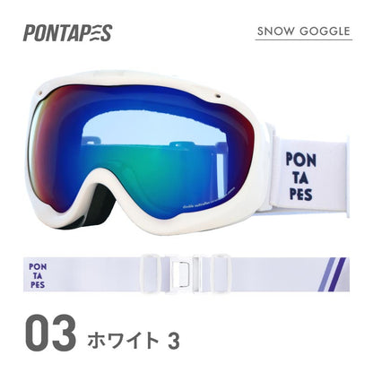 UV Spherical Revolens Goggles Snow Goggles Men's Women's PONTAPES PNP-893 