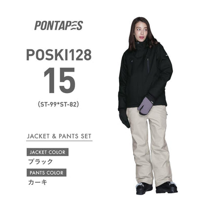 【2023-24】 メンズ ストレッチ ベーシック スキーウェア  レギュラーシルエット 上下セット PONTAPES POSKI-128ST