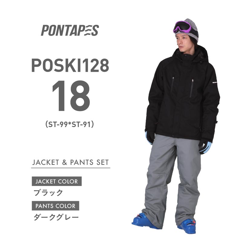 Mens ski jacket hot sale and pants set