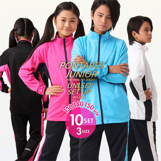 Junior jersey top and bottom set all 10 colors [PONTAPES] {PSS-69JR} 