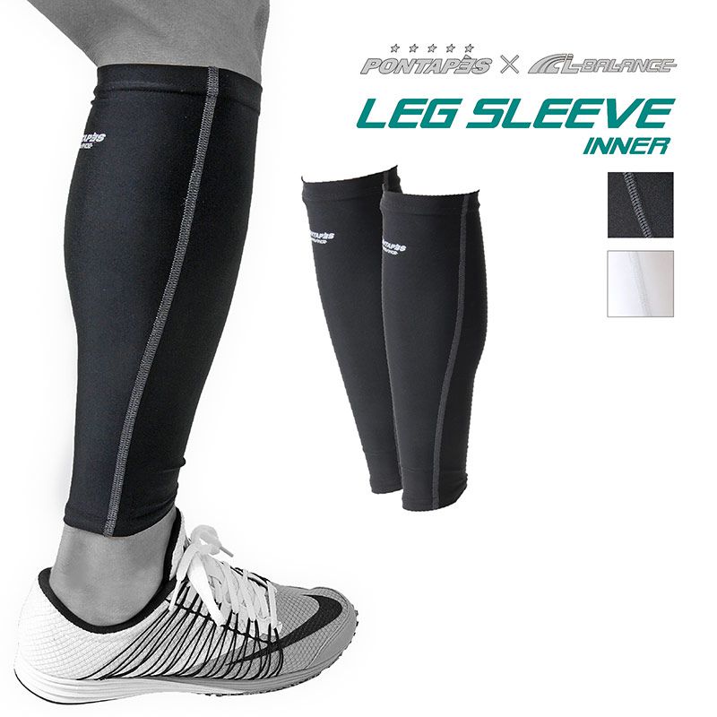 Women's men's compression leg sleeves in 2 colors [PONTAPES] {PCG-601} 
