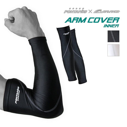 Women's Men's Compression Arm Cover All 2 Colors [PONTAPES] {PCG-602} 