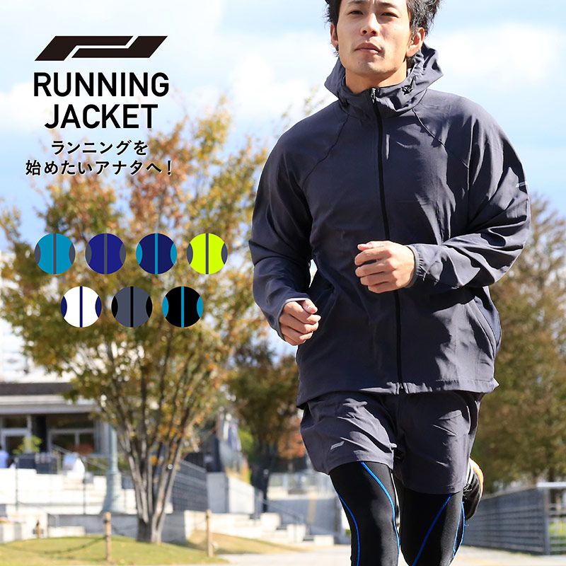 Women's Men's Sportswear Running Jacket All 7 colors [PONTAPES] {PRS-7700} 