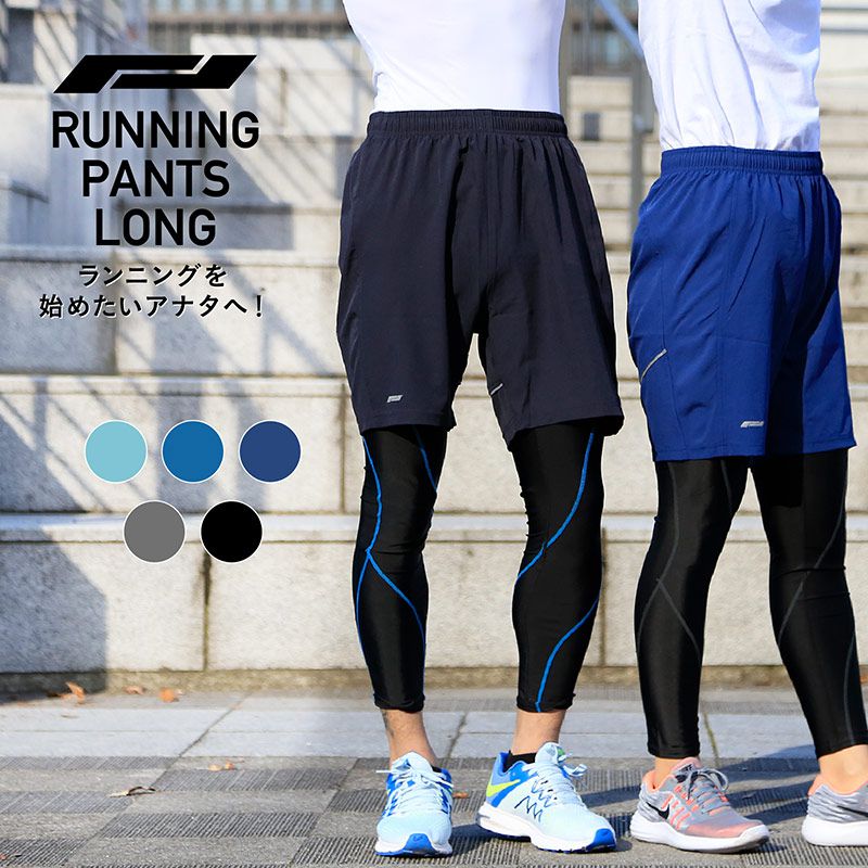 Women's Men's Sportswear Running Long Pants All 5 Colors [PONTAPES] {PRP-7760} 