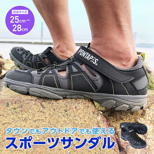 25~28cm sports sandals [PONTAPES] {POMS-2200} 