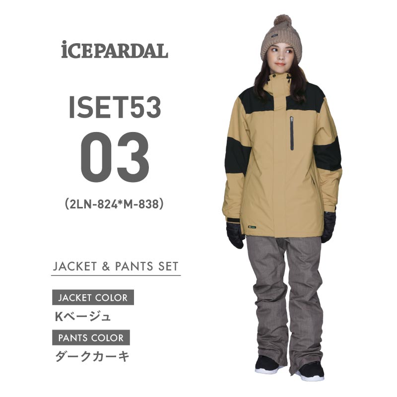 10/7まで⭐︎ ICEPARDAL アイスパーダル  スノーボードウェア