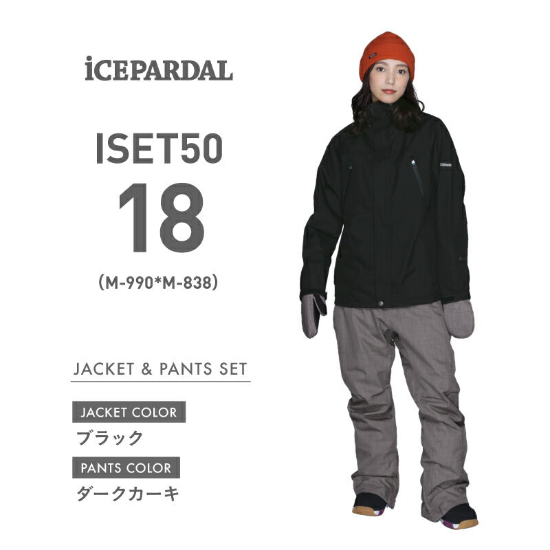 【2023-24】 レディース 無地 レギュラーサイズ スノーボードウェア 上下セット iCEPARDAL ISET-50