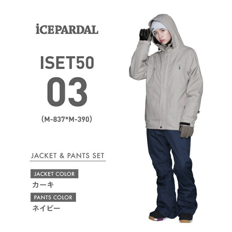Basic top and bottom set snowboard wear ladies ICEPARDAL ISET-50 